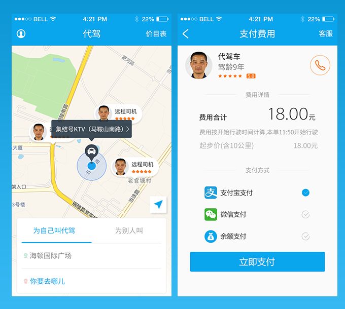 <a href=http://www.evz3z.cn>成都app开发</a>要多少钱