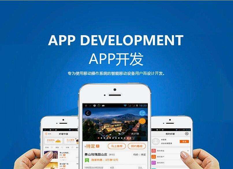 ?互联网家装APP+智能家居的发展趋势优点是什么