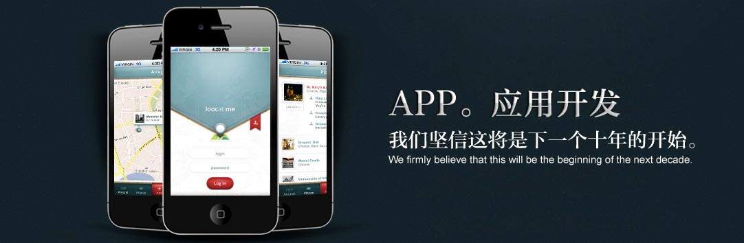 市场上目前APP现有的变现方式?