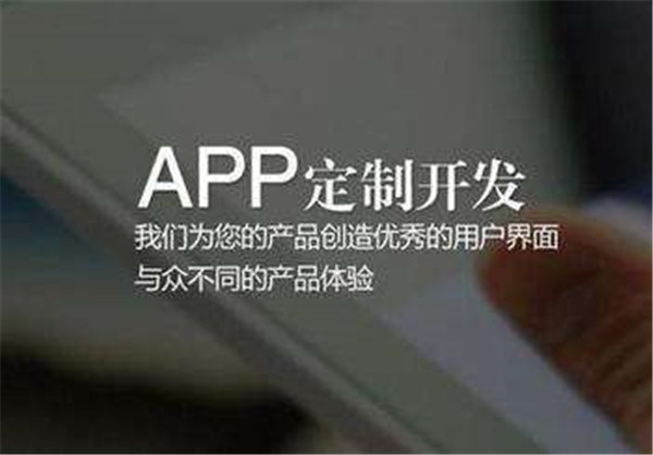<a href=http://www.evz3z.cn>成都<a href=http://www.evz3z.cn>APP开发</a></a>公司